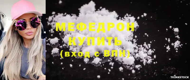 Все наркотики Губкин Амфетамин  Гашиш  МАРИХУАНА  Бутират  Cocaine 