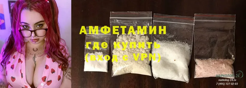 Amphetamine Розовый  OMG вход  Губкин 