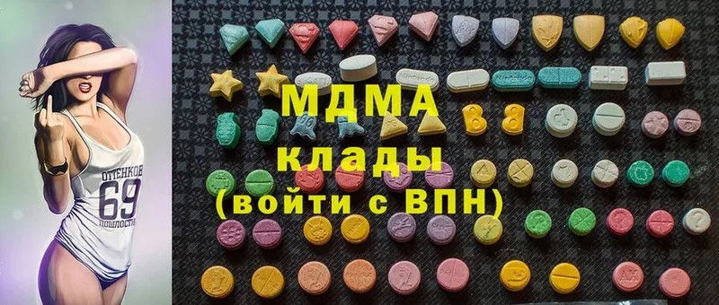 MDMA кристаллы  где продают наркотики  Губкин 