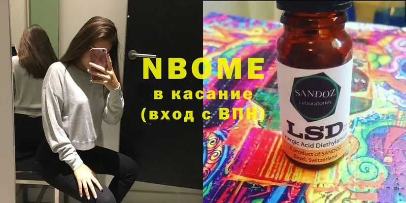 цена наркотик  Губкин  Марки 25I-NBOMe 1,8мг 