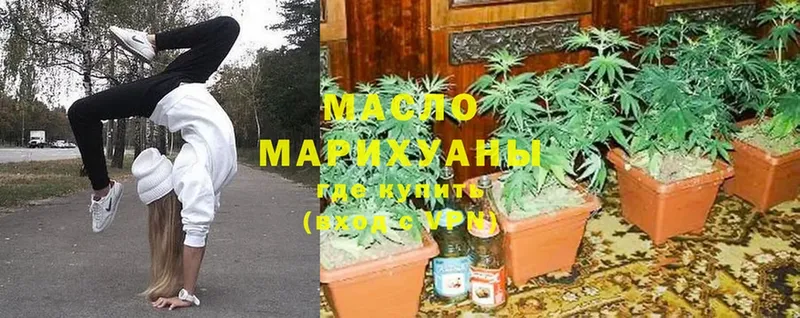 ТГК THC oil  shop формула  Губкин  даркнет сайт 